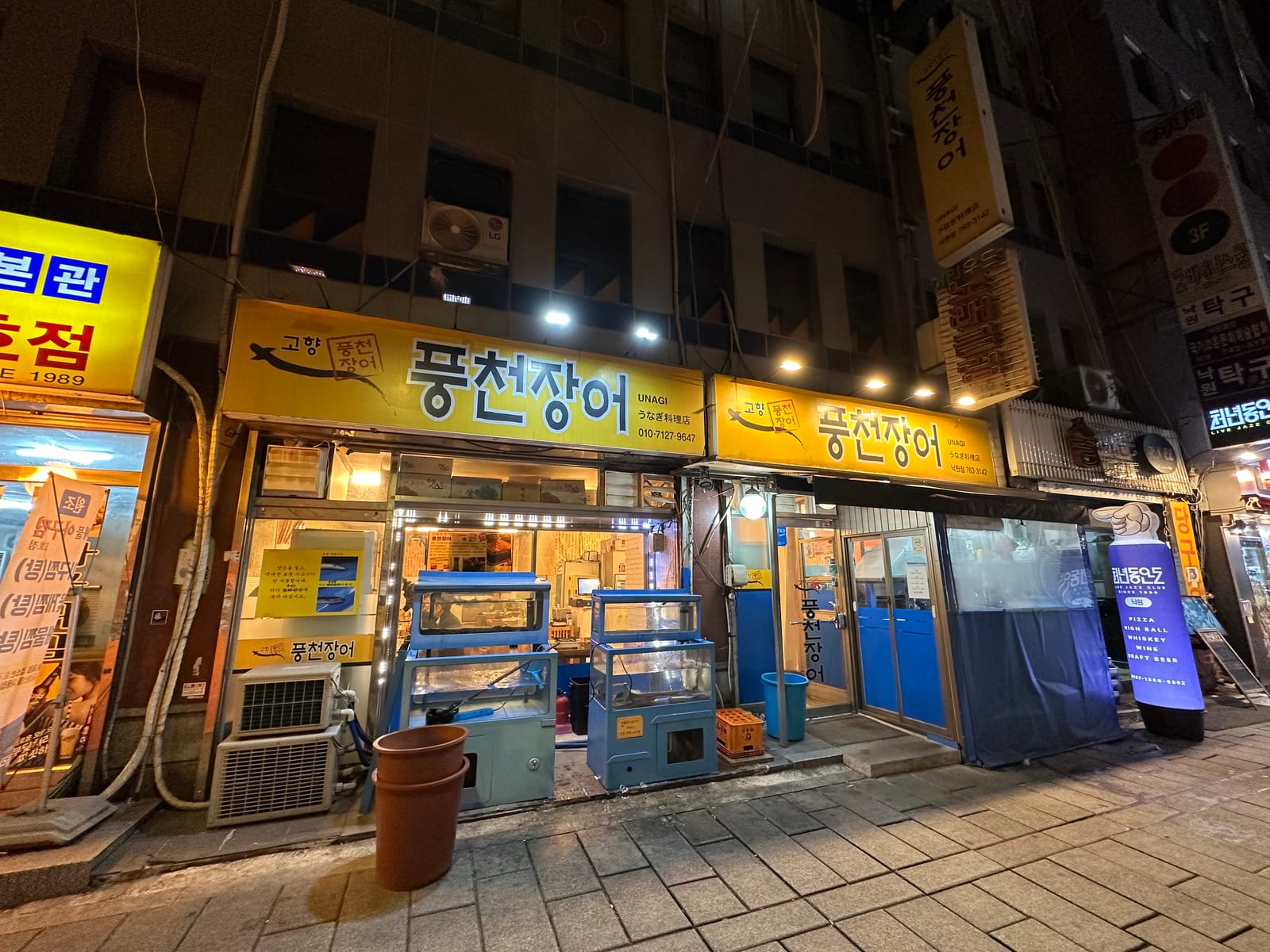 Gohyang Pungcheon Jang-Eo