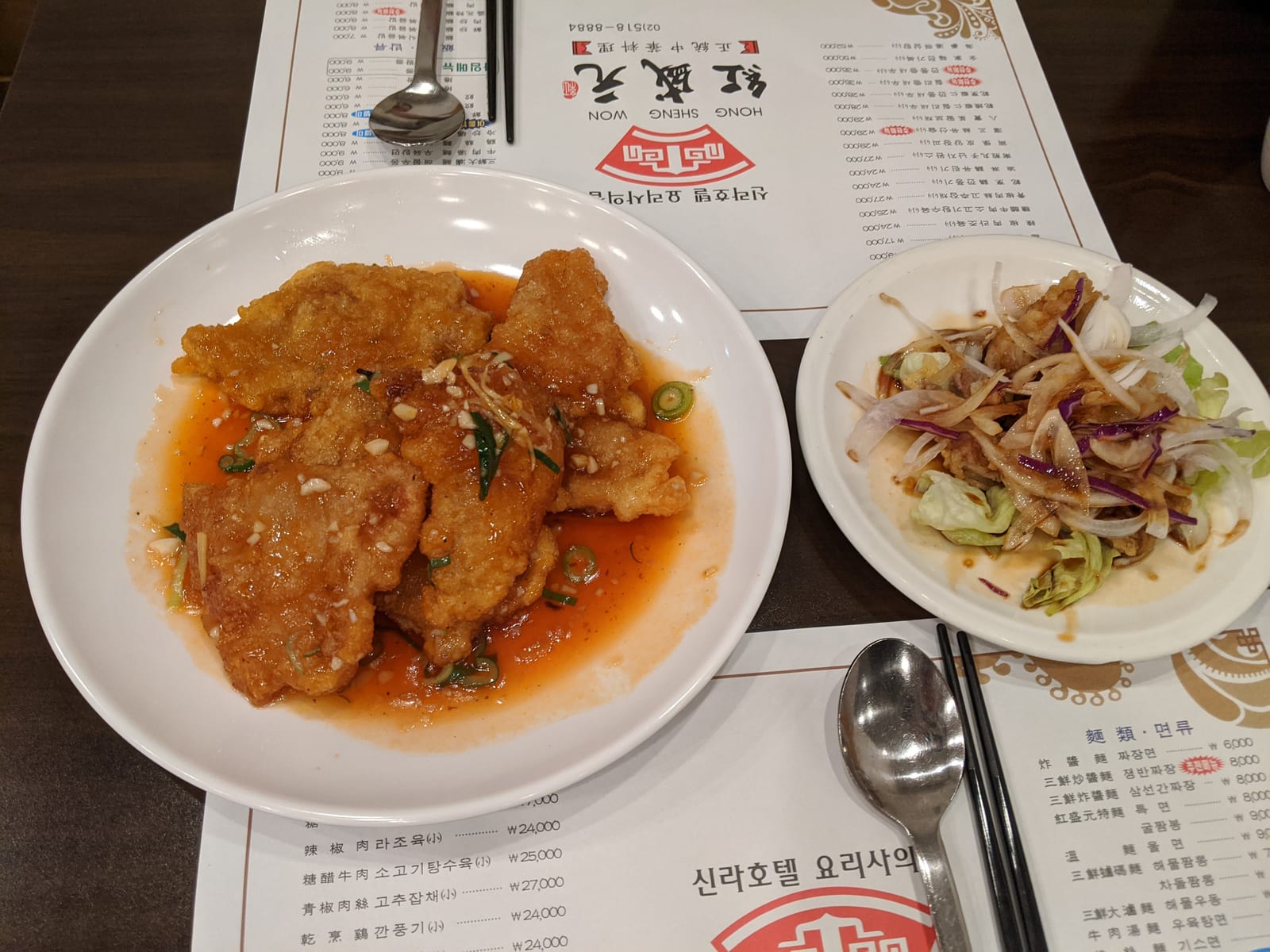 Hongseong-Won