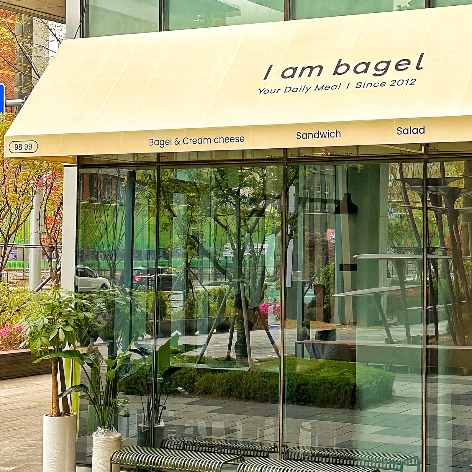 아이엠베이글 용산점 (I Am Bagel)