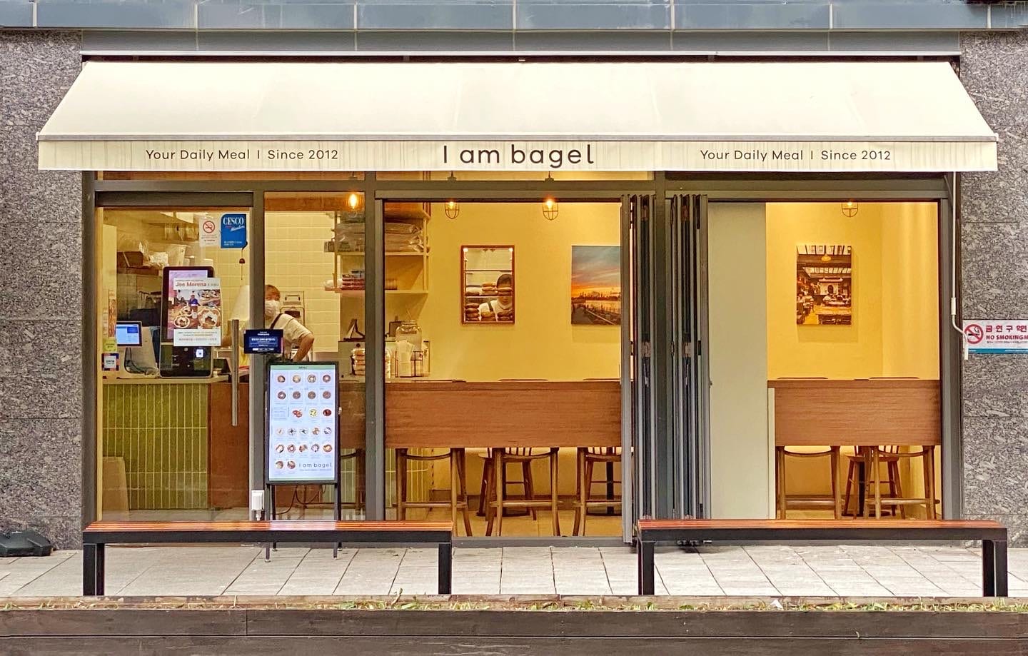 I Am Bagel