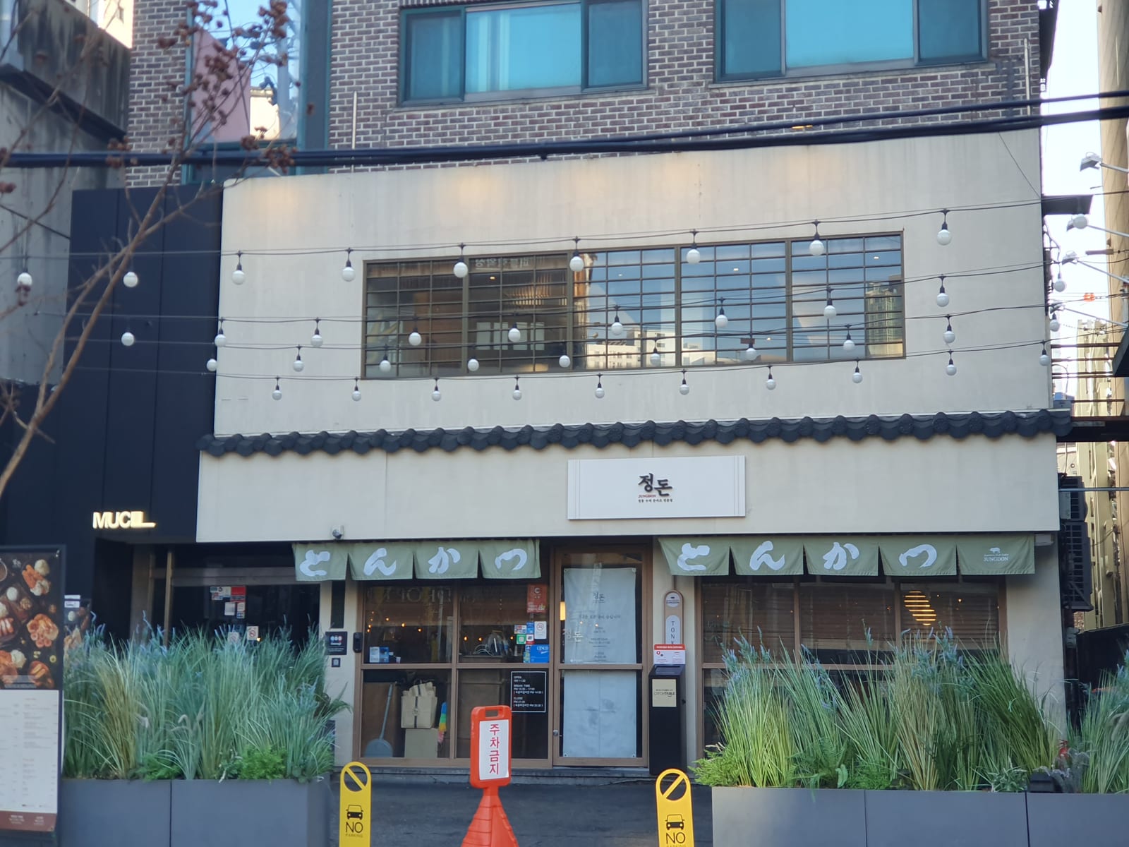 Jeongdon Hongdae Branch