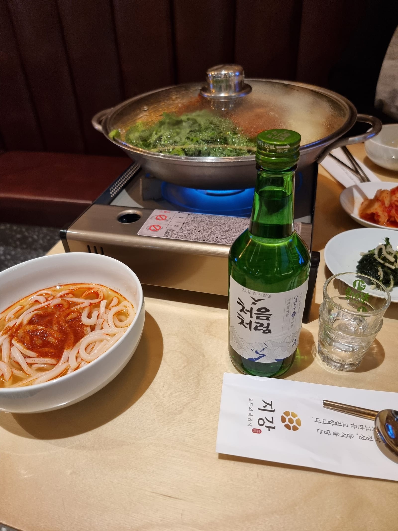 Jikang Korean Restaurant Jamsil Branch