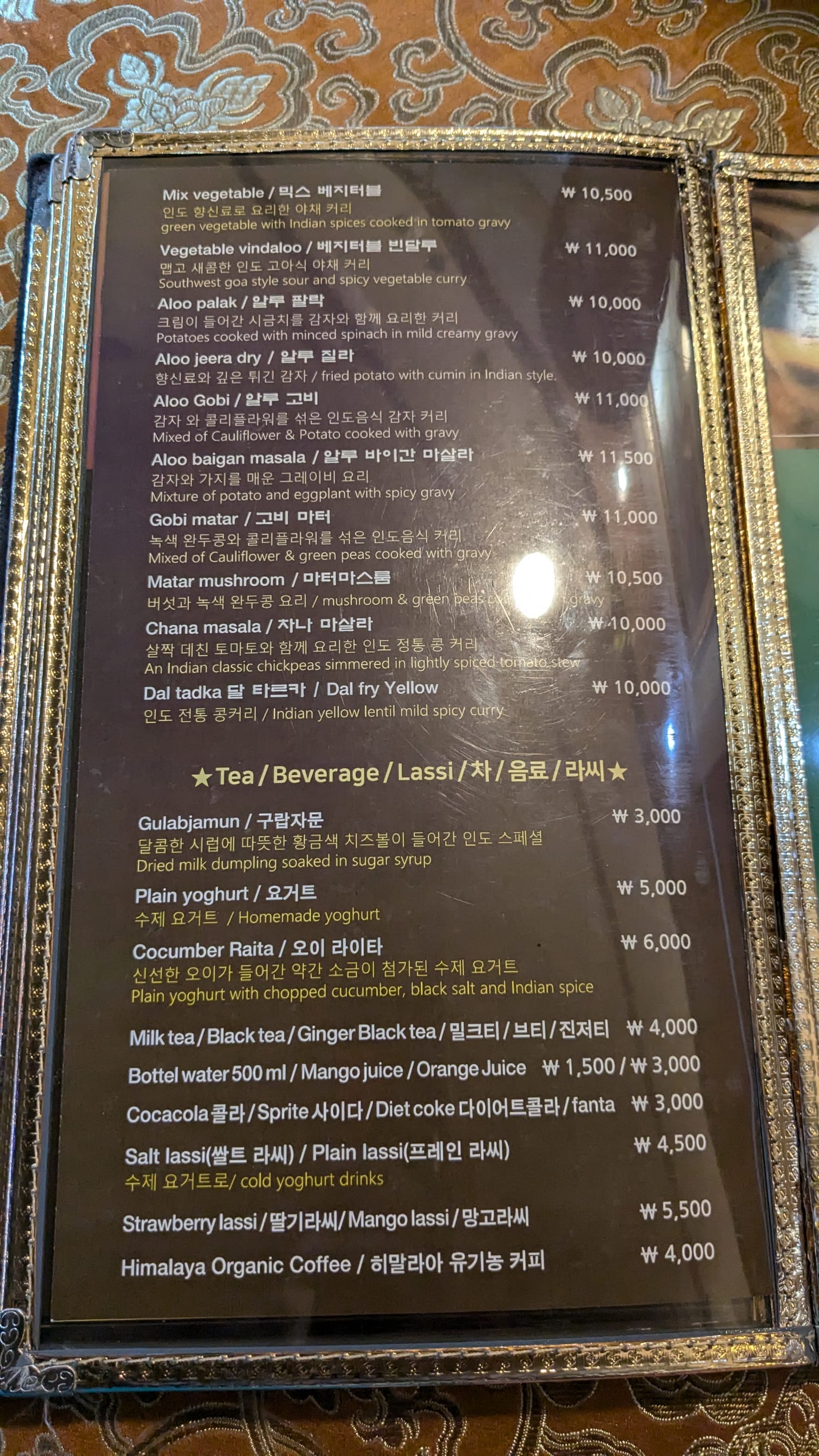Jyoti Indian Restaurant Chungmuro