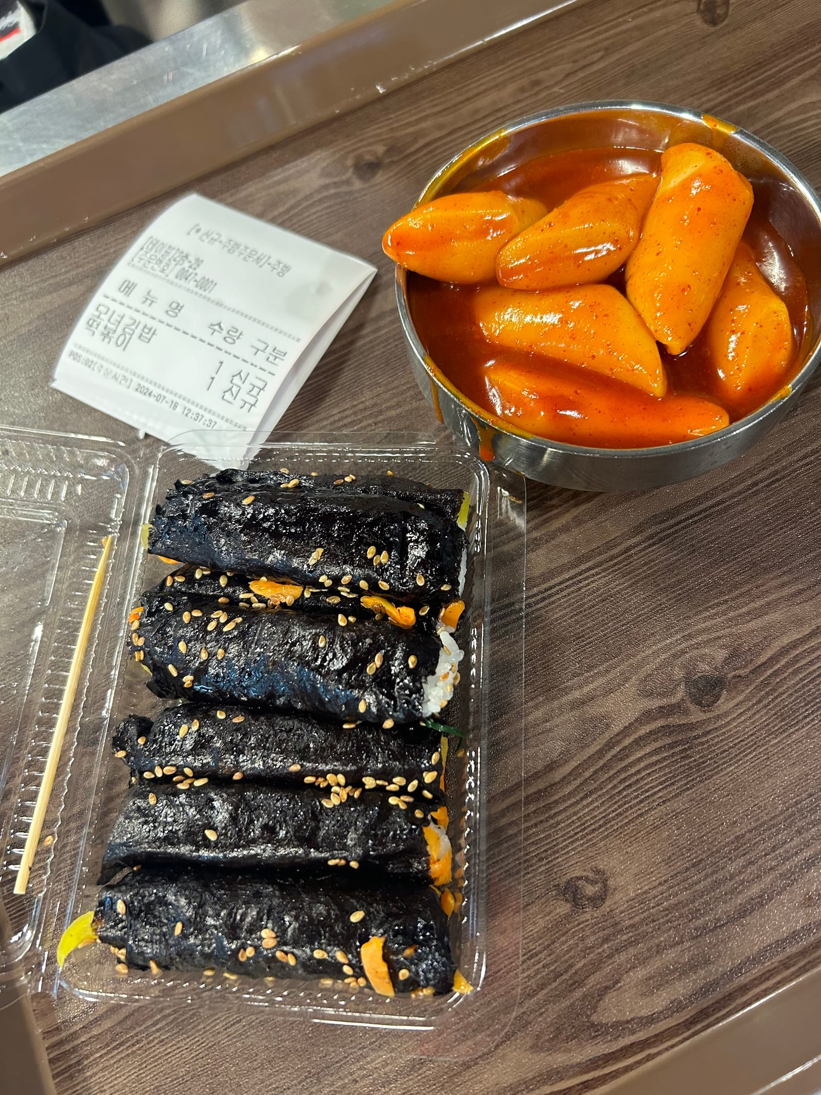 Mayak Kimbap