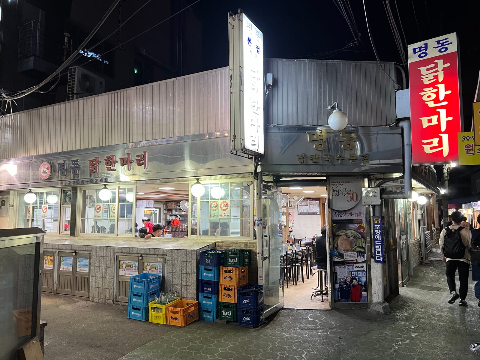 Myeongdong Dakhanmari Main Store