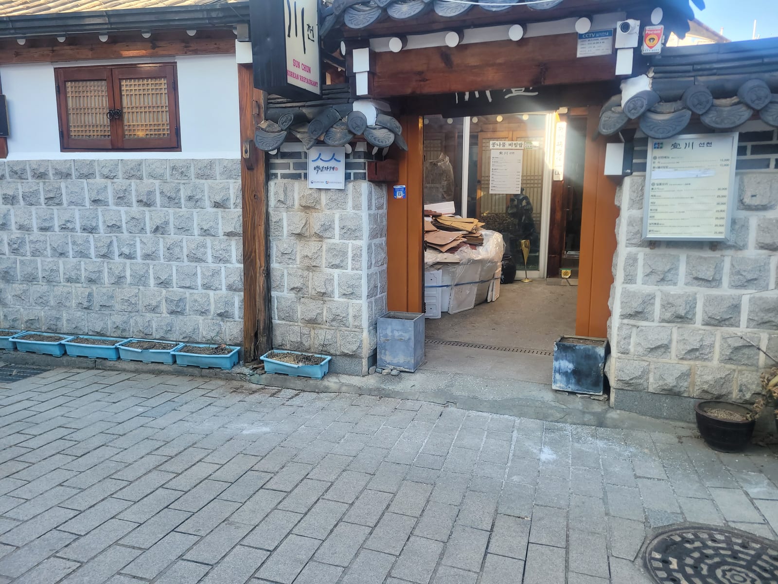 Seoncheon