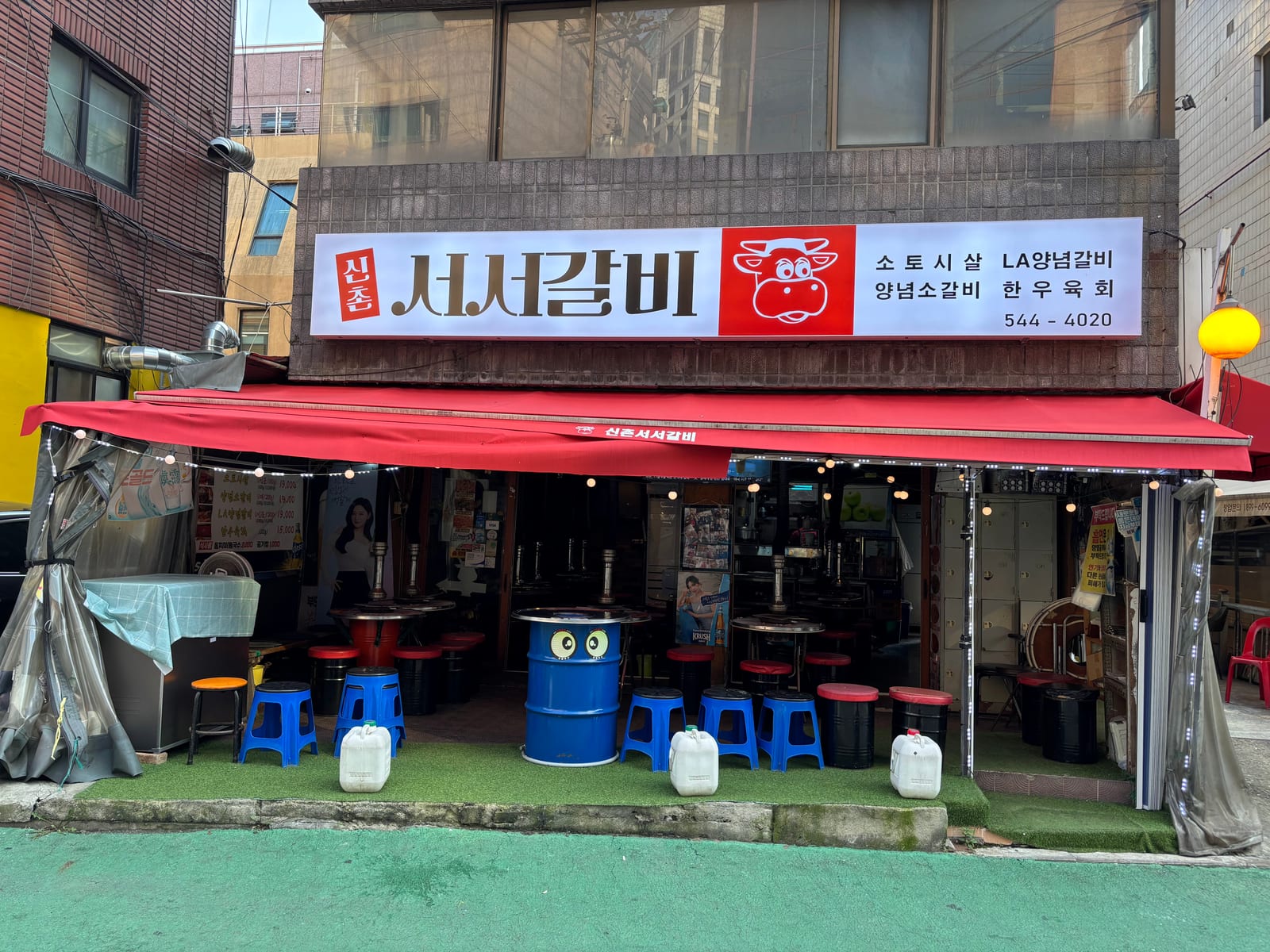Shinchon Standing Rib (Jamwon Points)