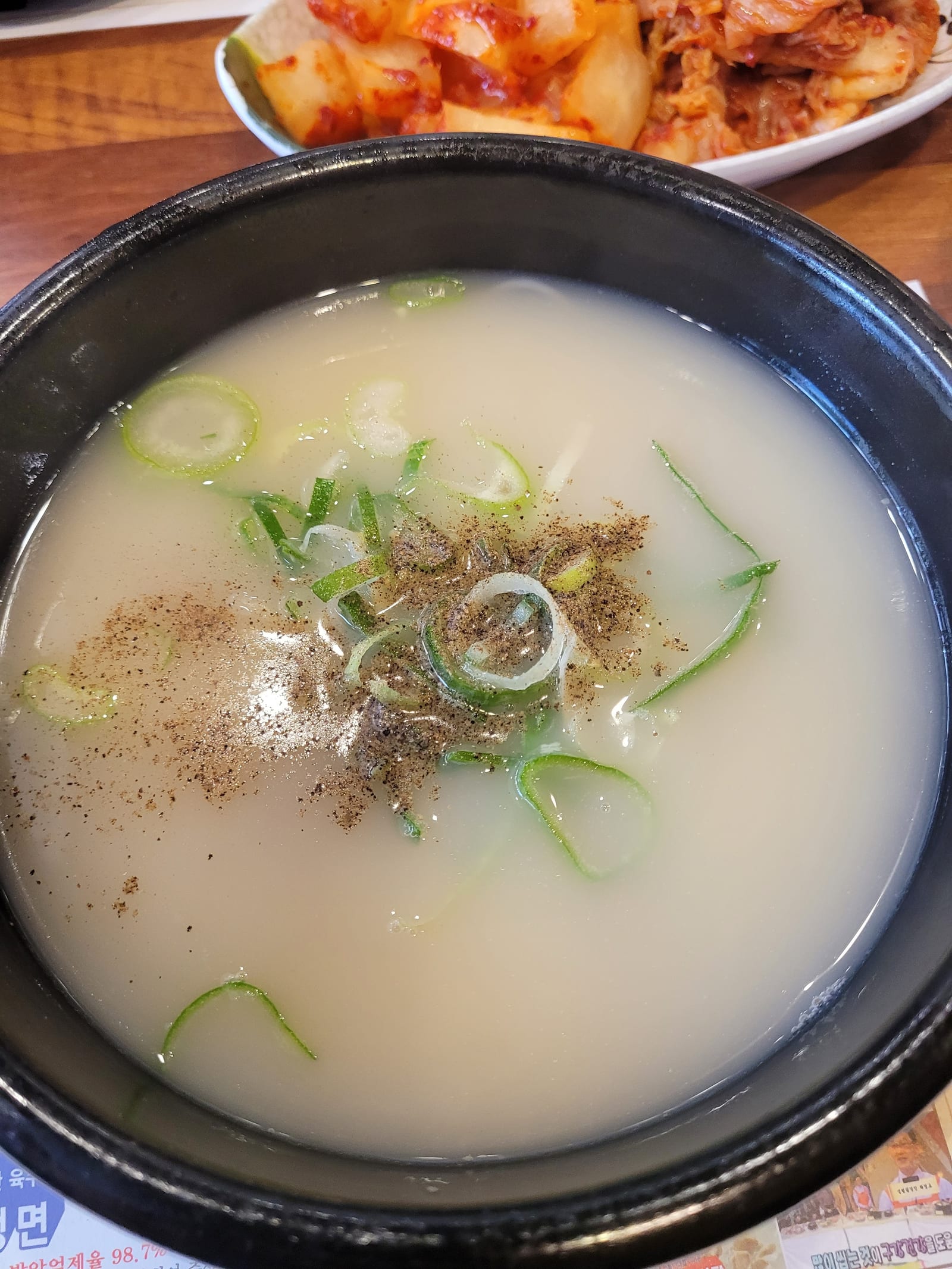 Sinchon Seolleongtang Daechi