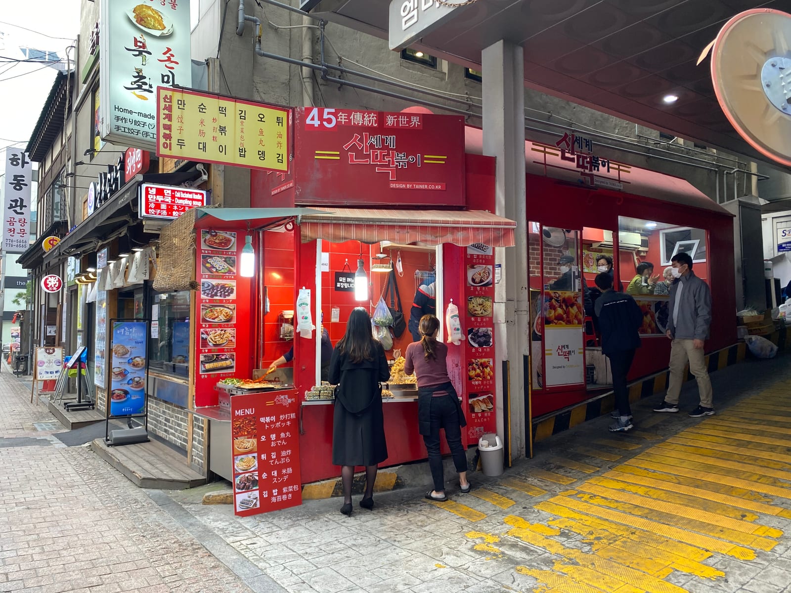 Sinsegae Tteokbokki