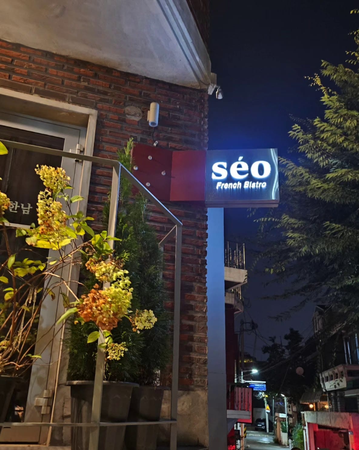 Sse-O