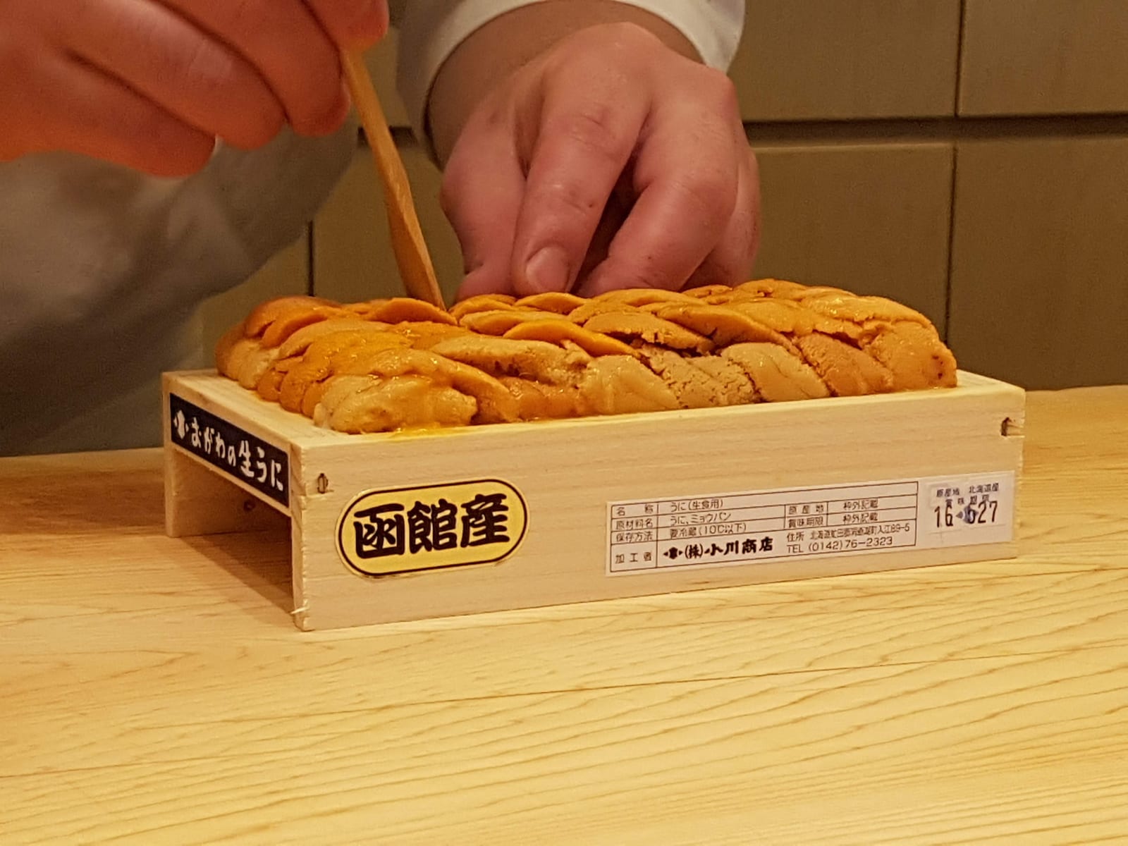 Sushi Cho