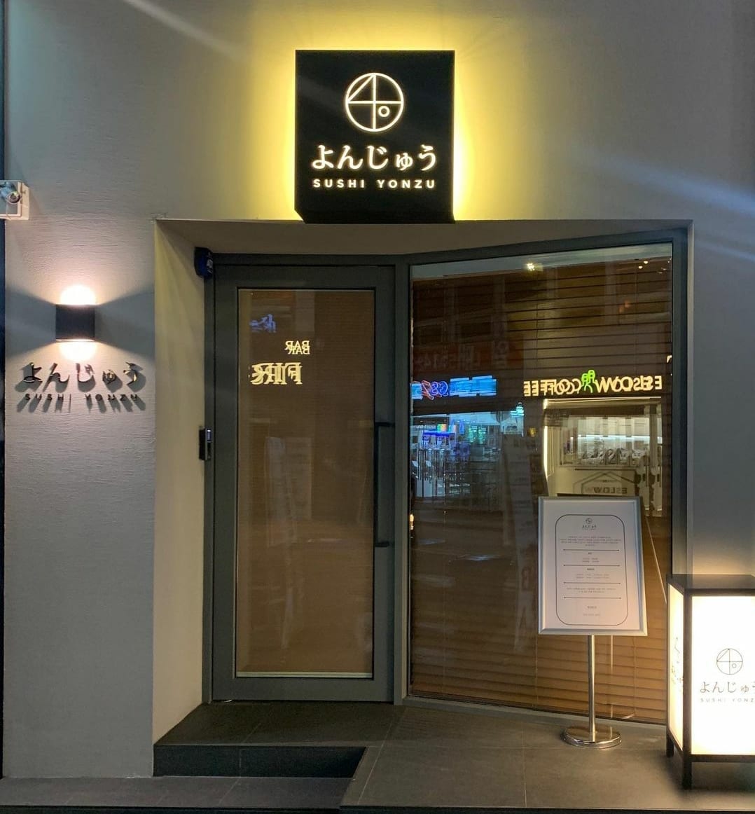 Sushi Yonzu