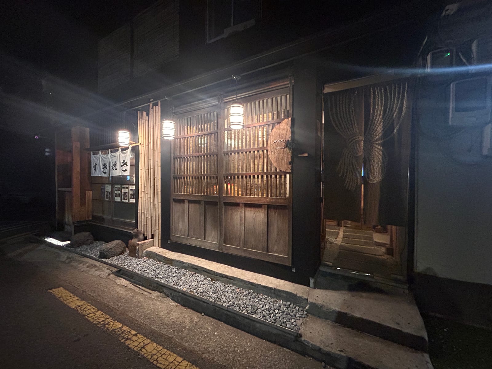 티노마드 모리(T.NOMAD MORI)