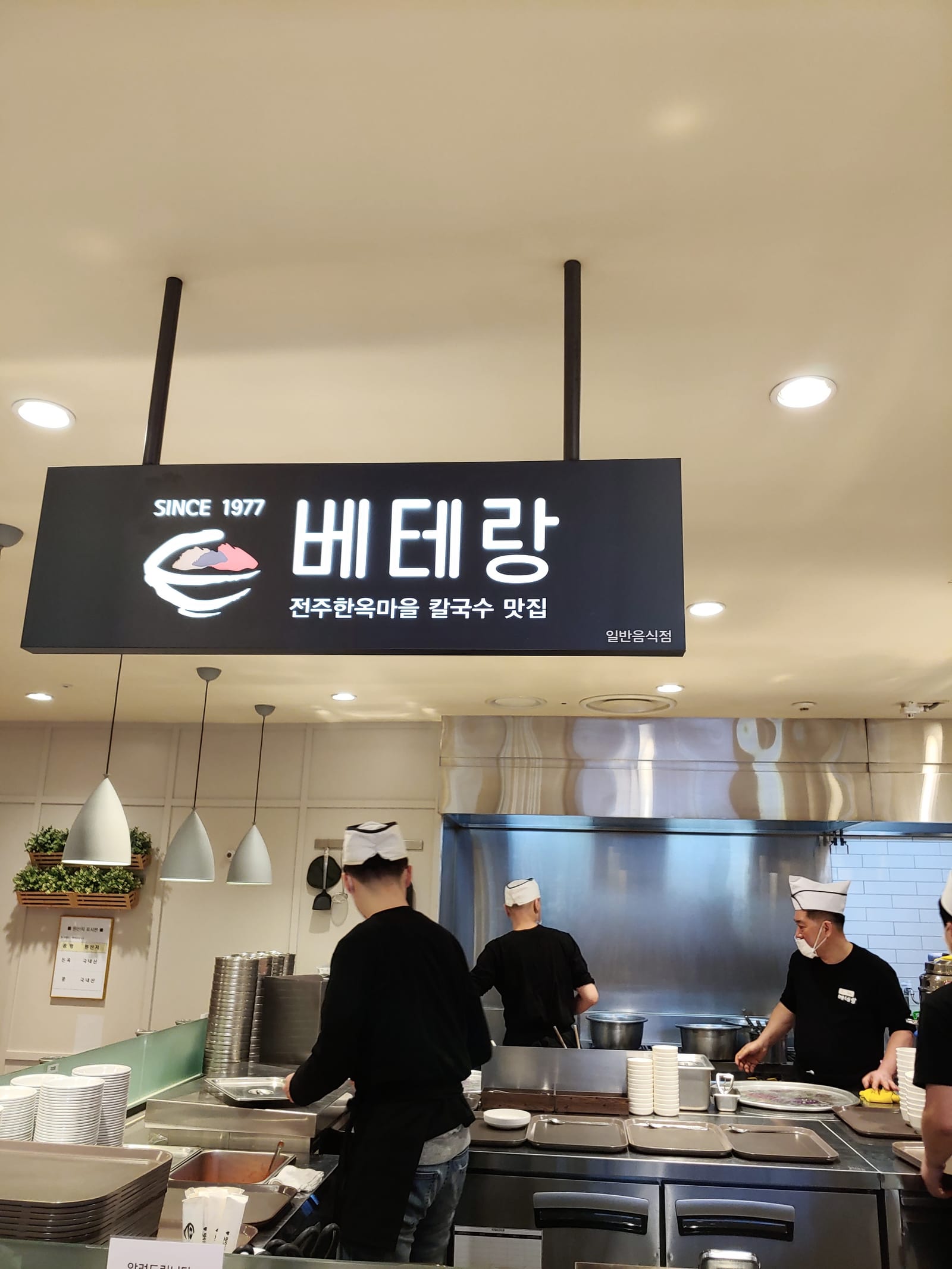 Veteran Kalguksu