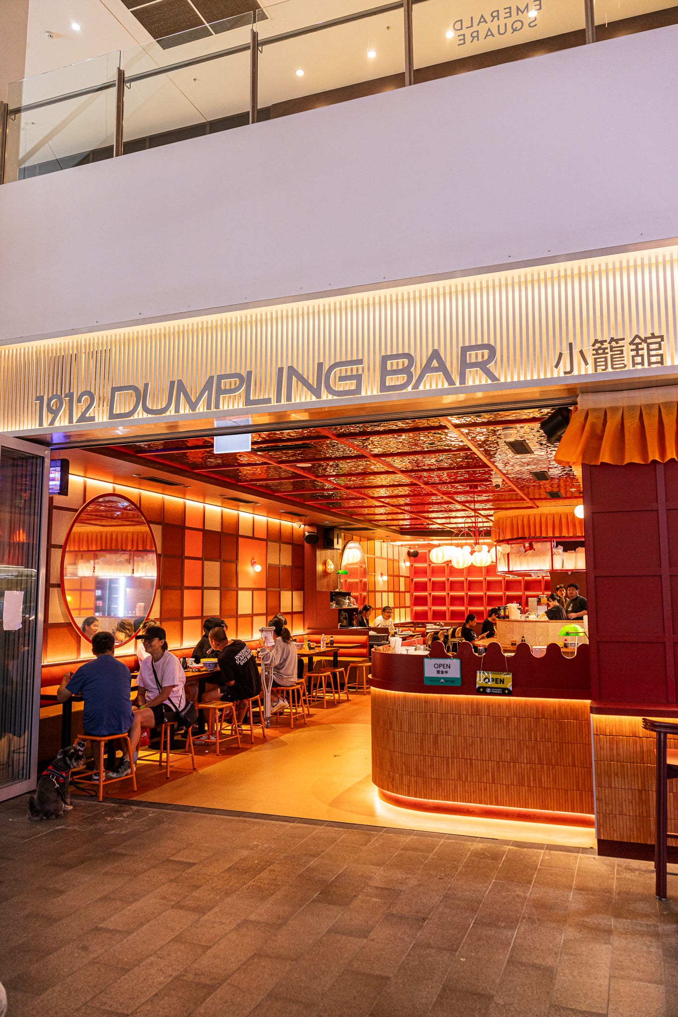 1912 Dumpling Bar 小籠館
