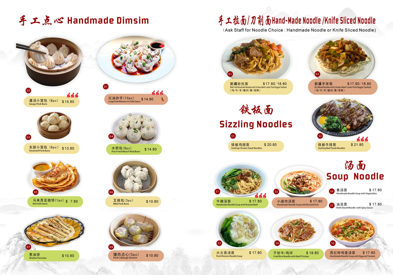 Chinatown Sizzling House