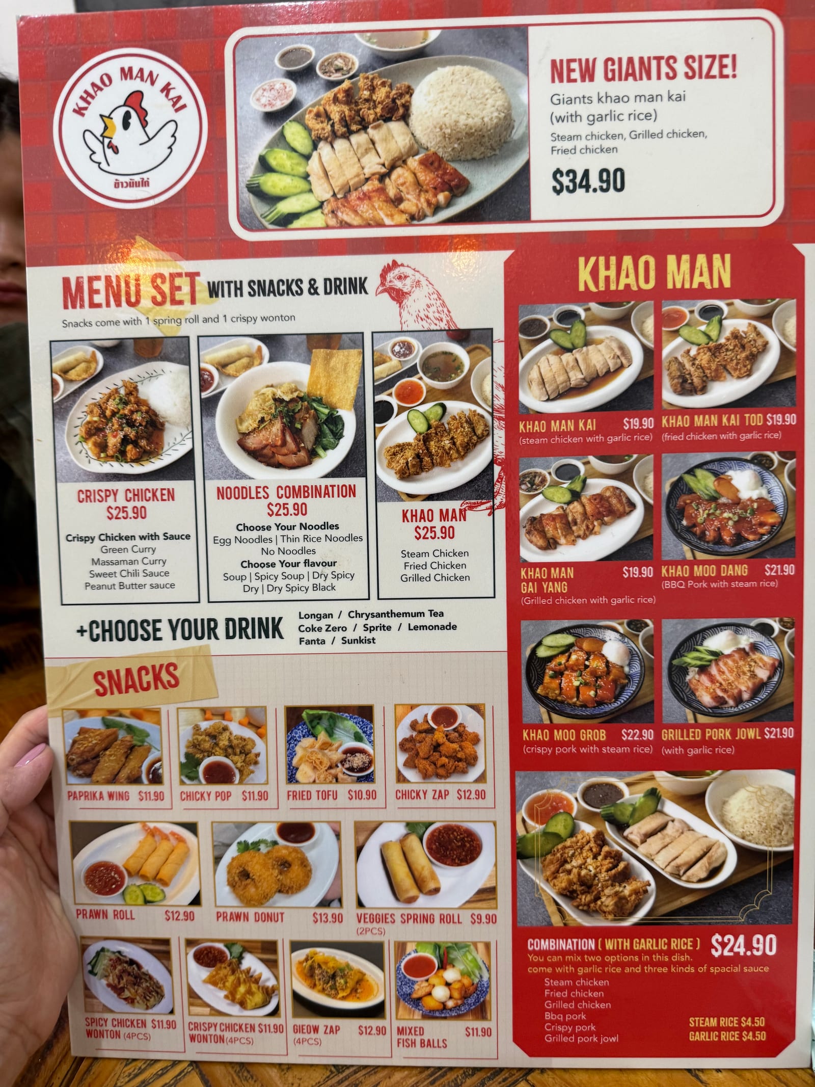 Khao Man Kai