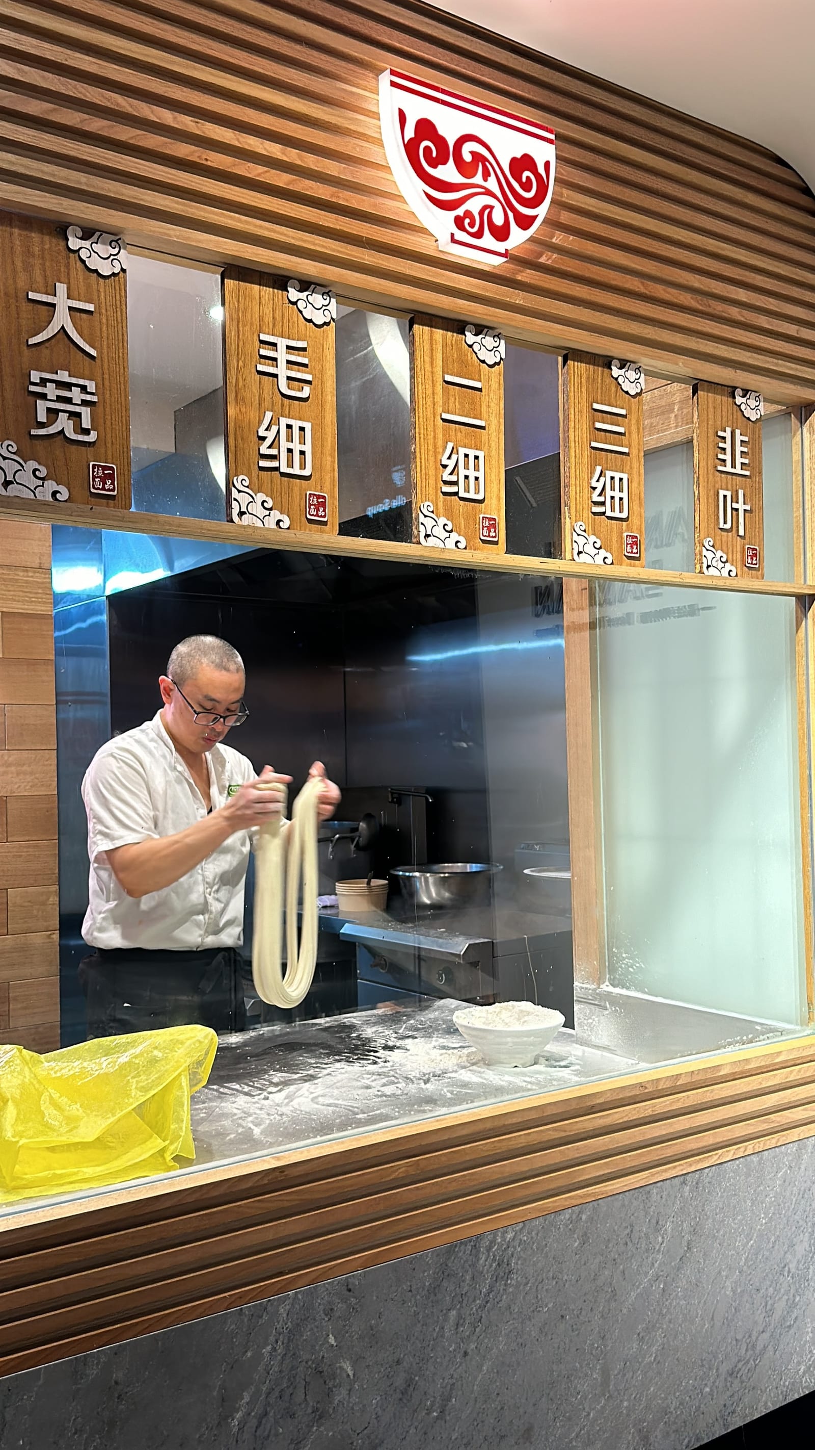 Lanzhou Lamian