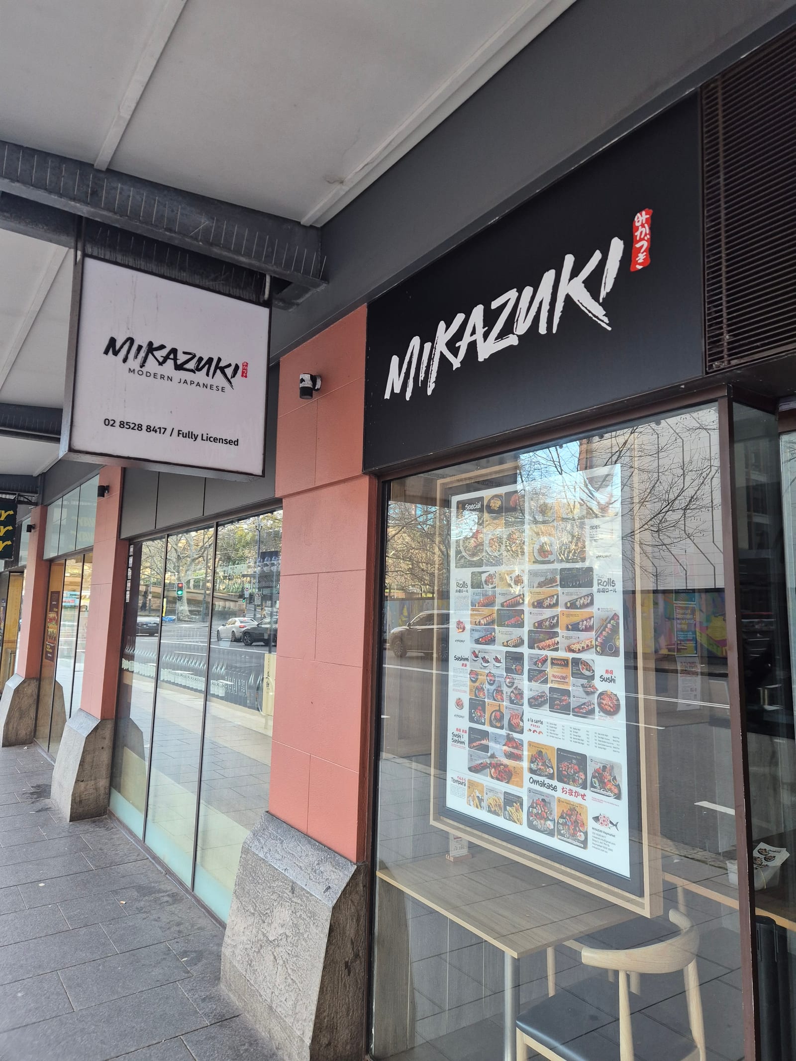 Mikazuki Haymarket