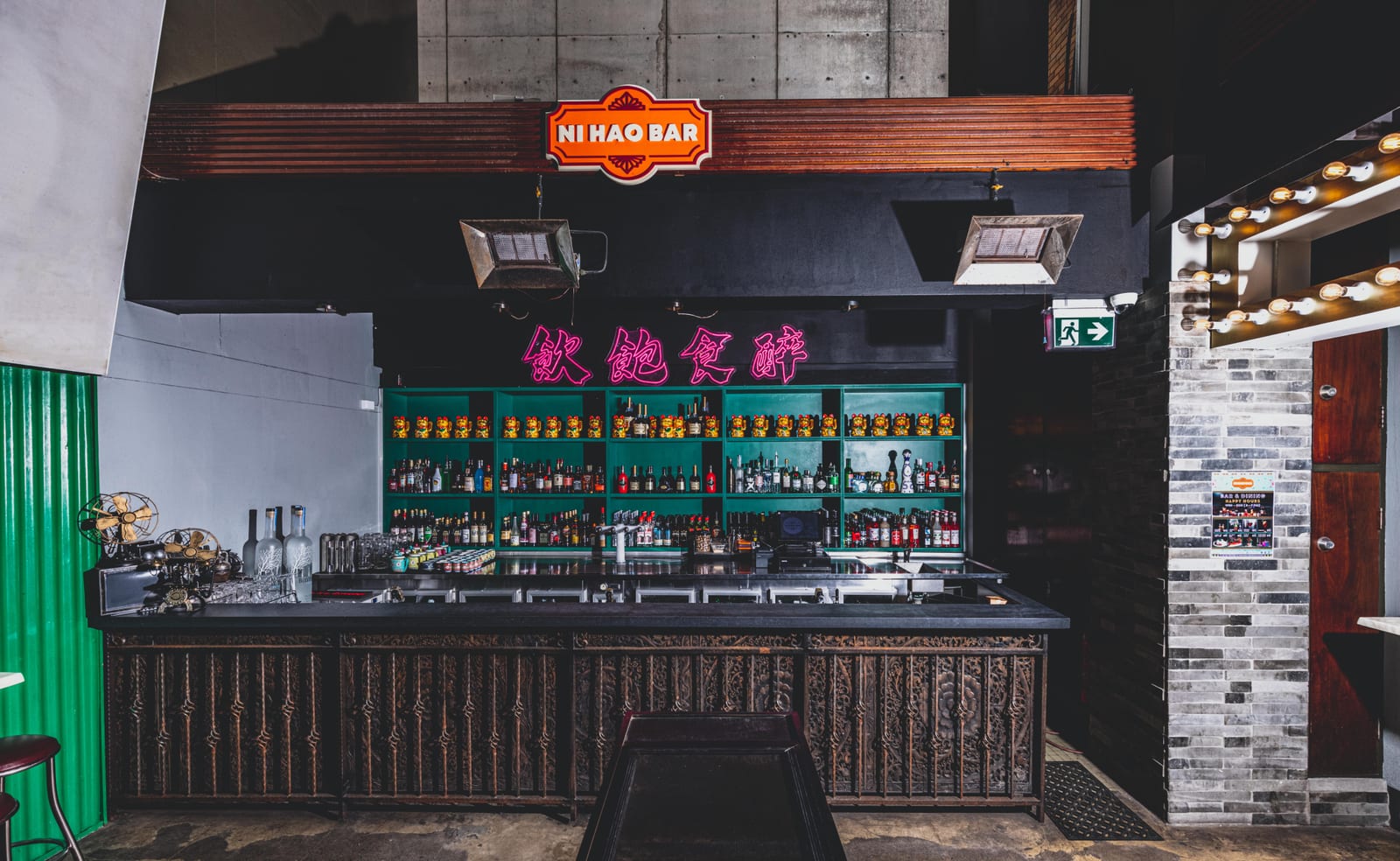 Ni Hao Bar & Dining