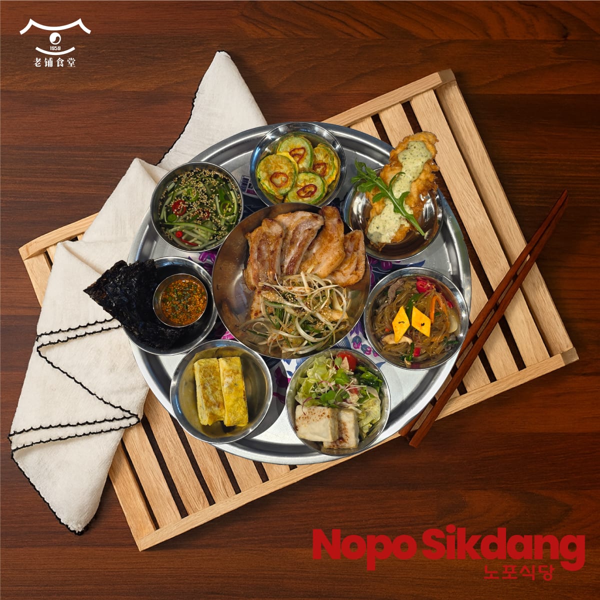 Nopo Sikdang