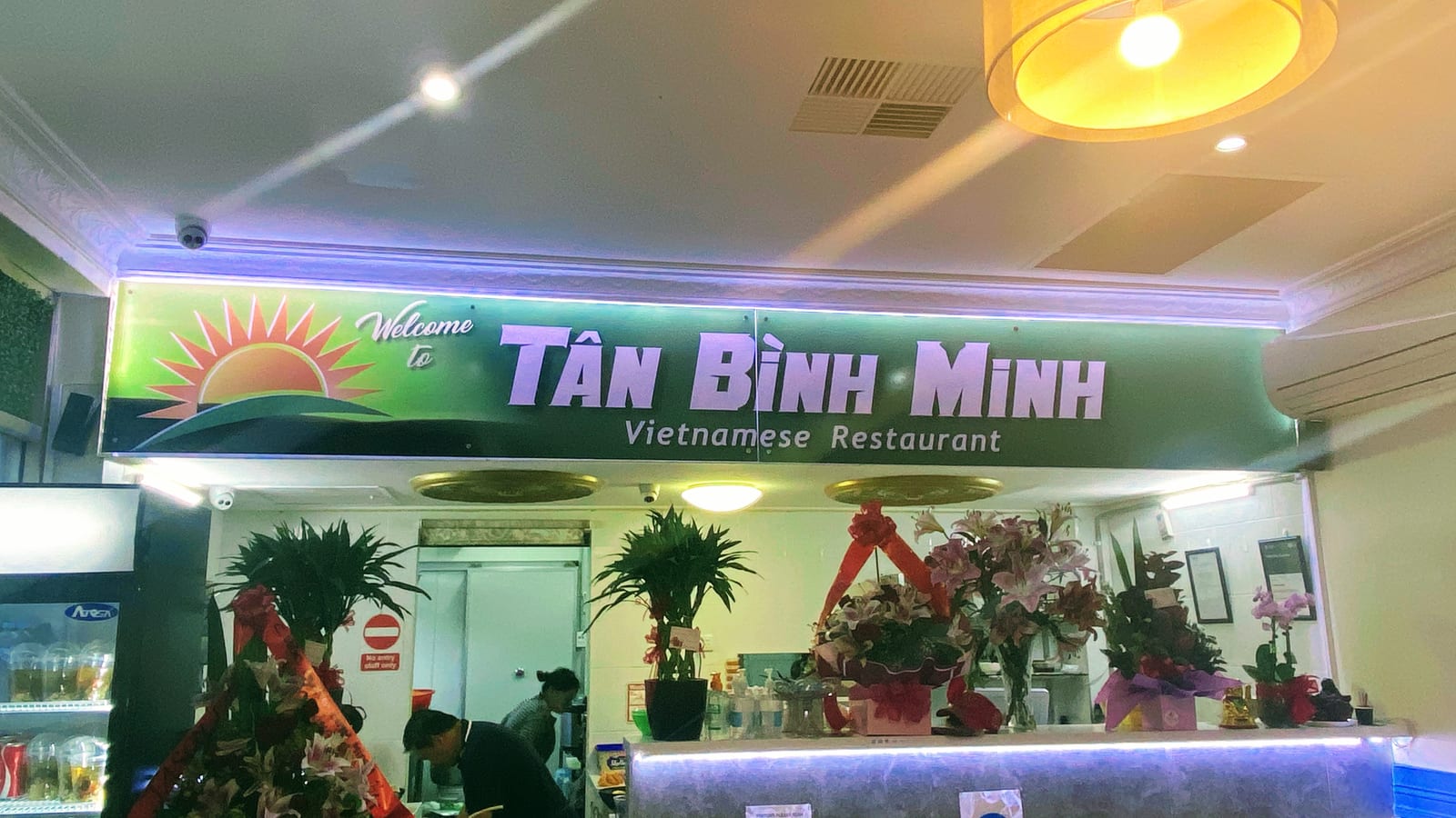 Tân Bình Minh