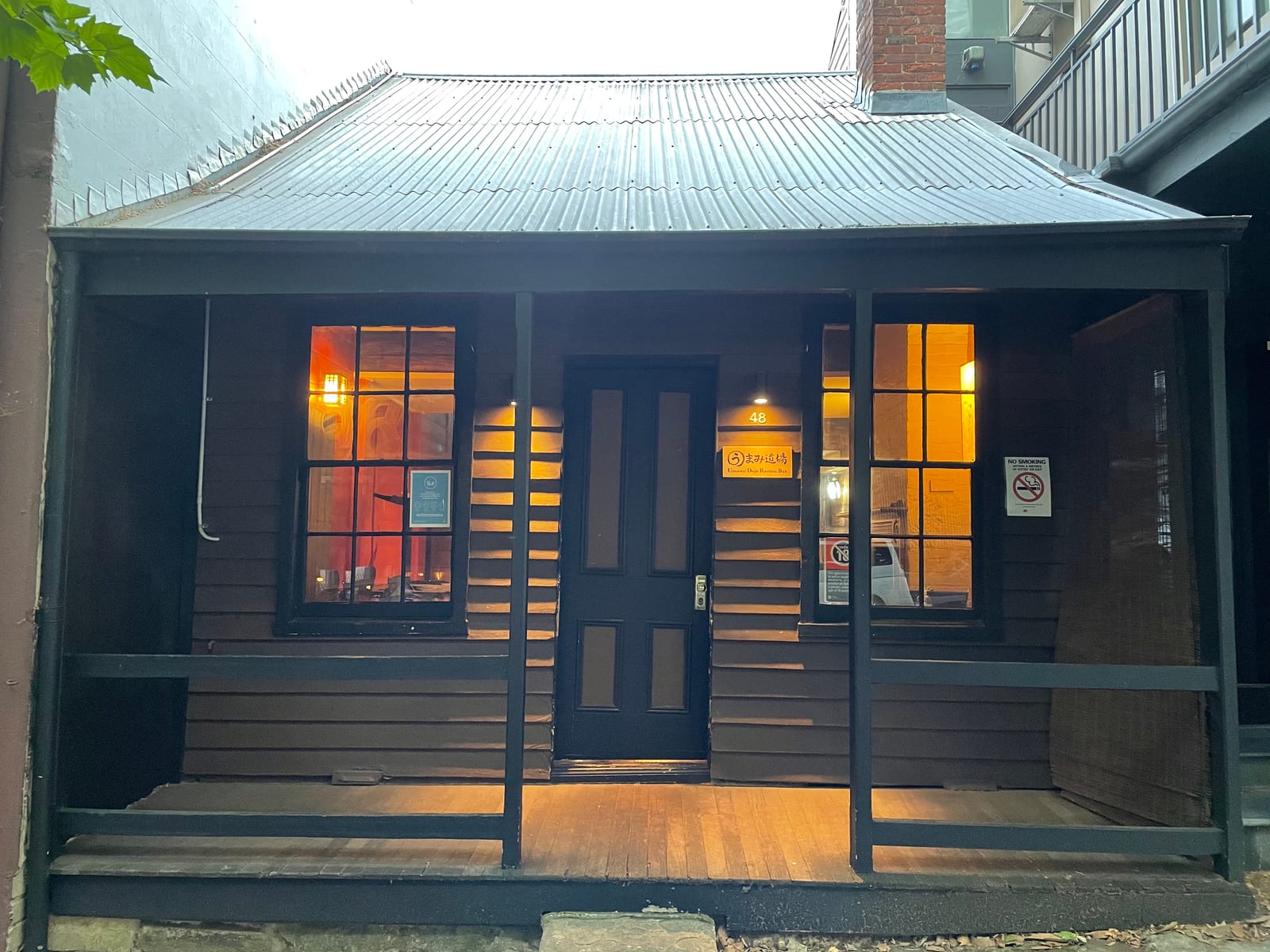 Umami Dojo