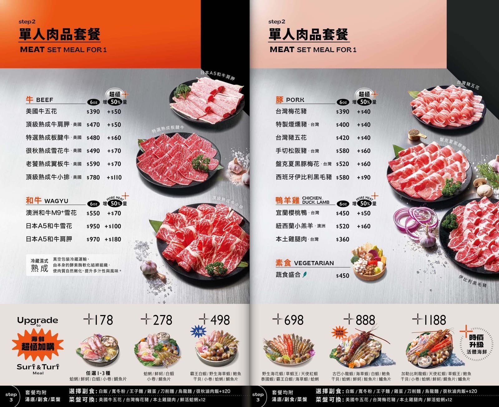 很秋鍋物-北大店