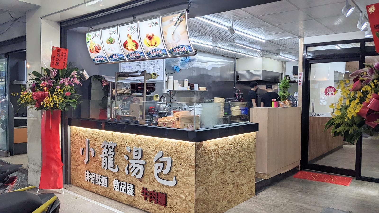 親愛的
