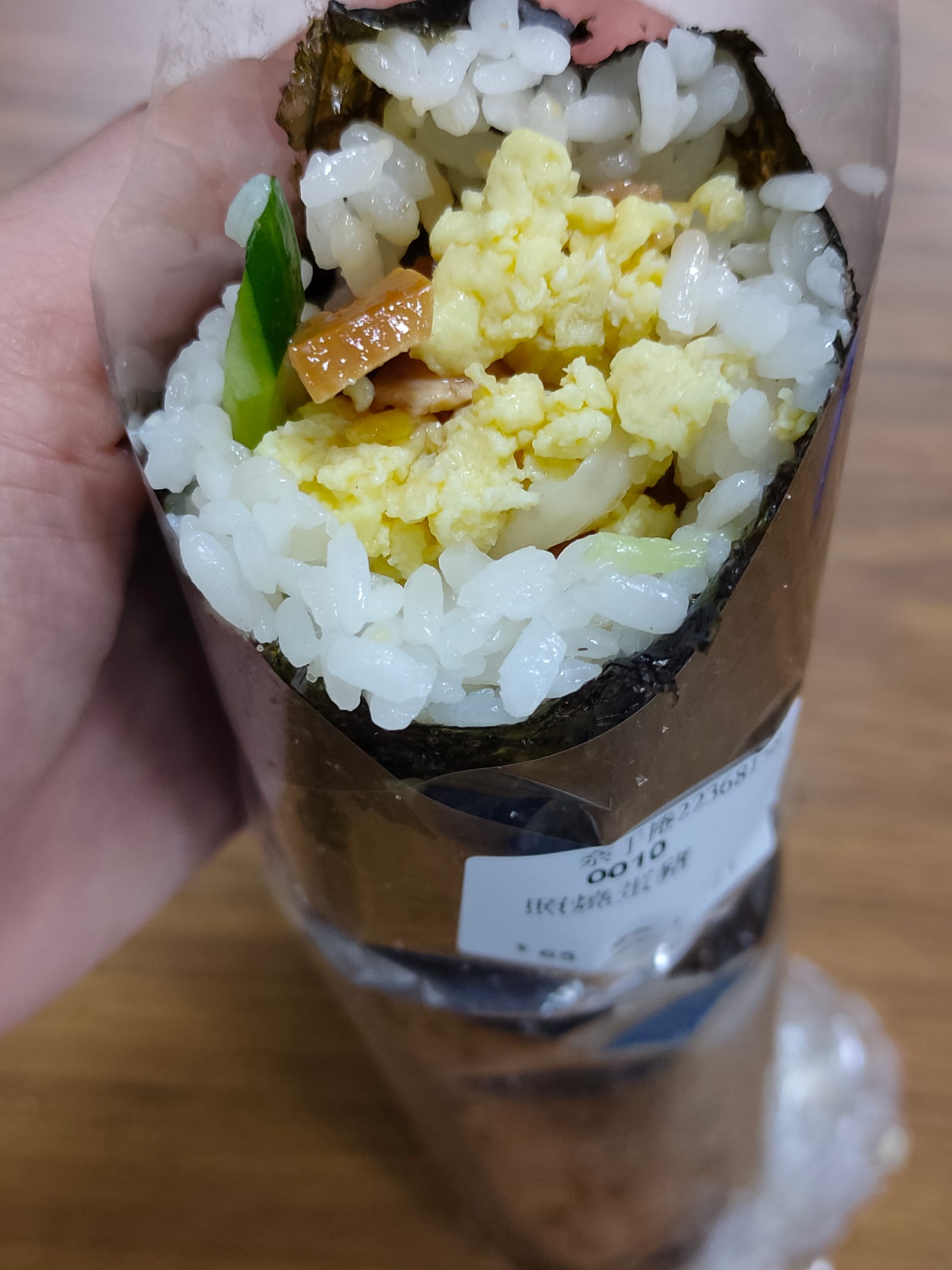 奈手捲