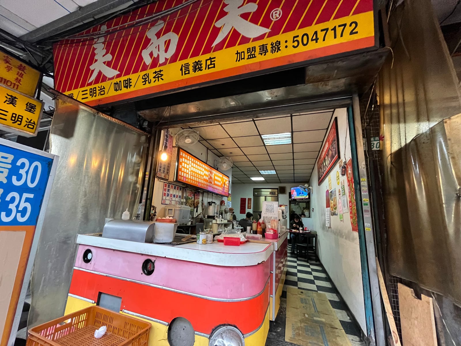 美而美(漢堡/三明治/咖啡/奶茶)