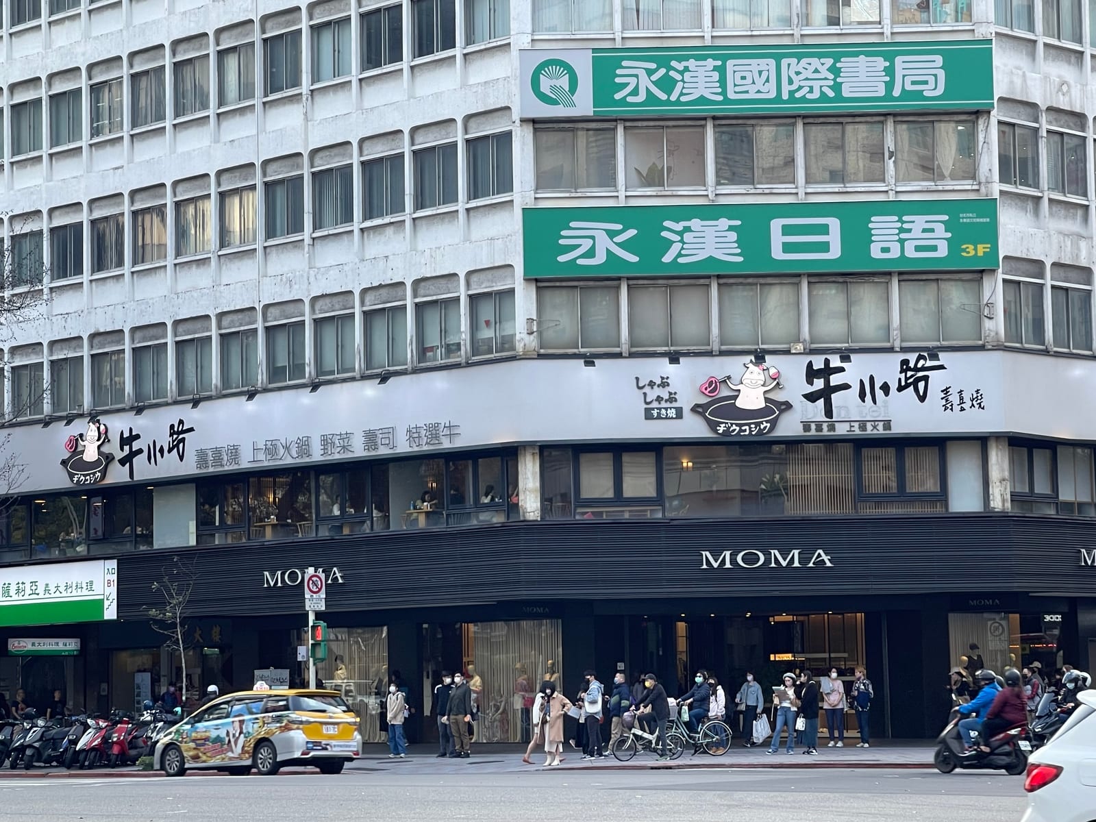 牛小路