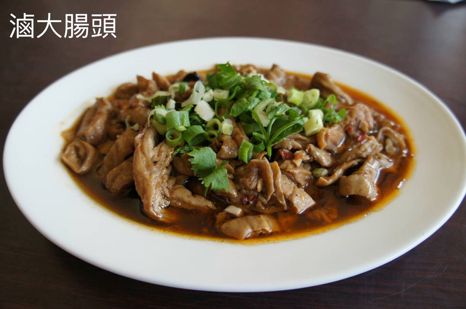 王水成老店水成館-必吃店