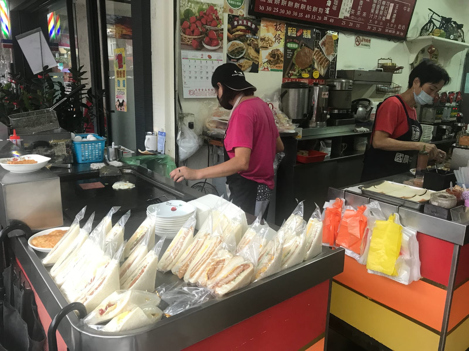 瑞麟美而美北投永興店