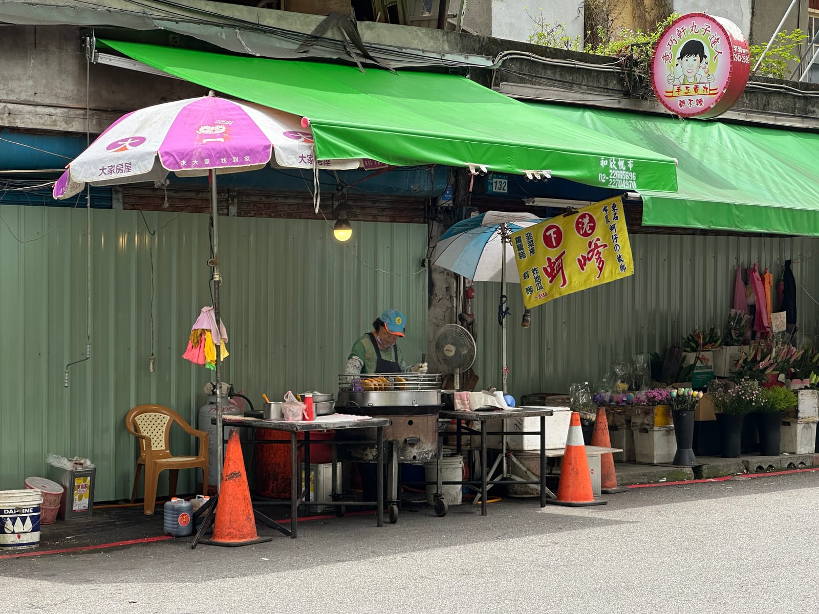 蚵嗲/肉嗲/蘿蔔糕/地瓜