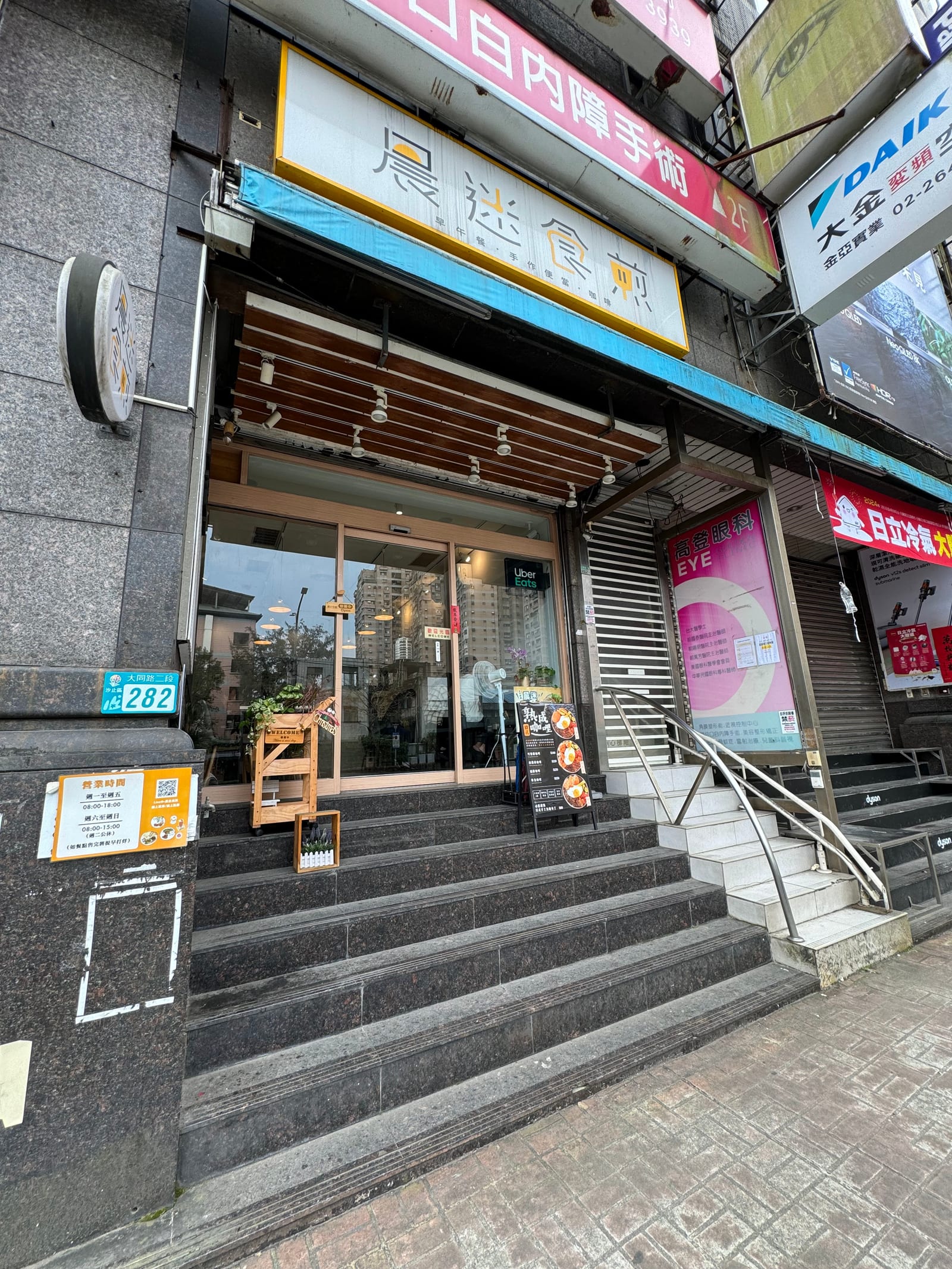 晨迷早午餐·熟成咖喱·便當