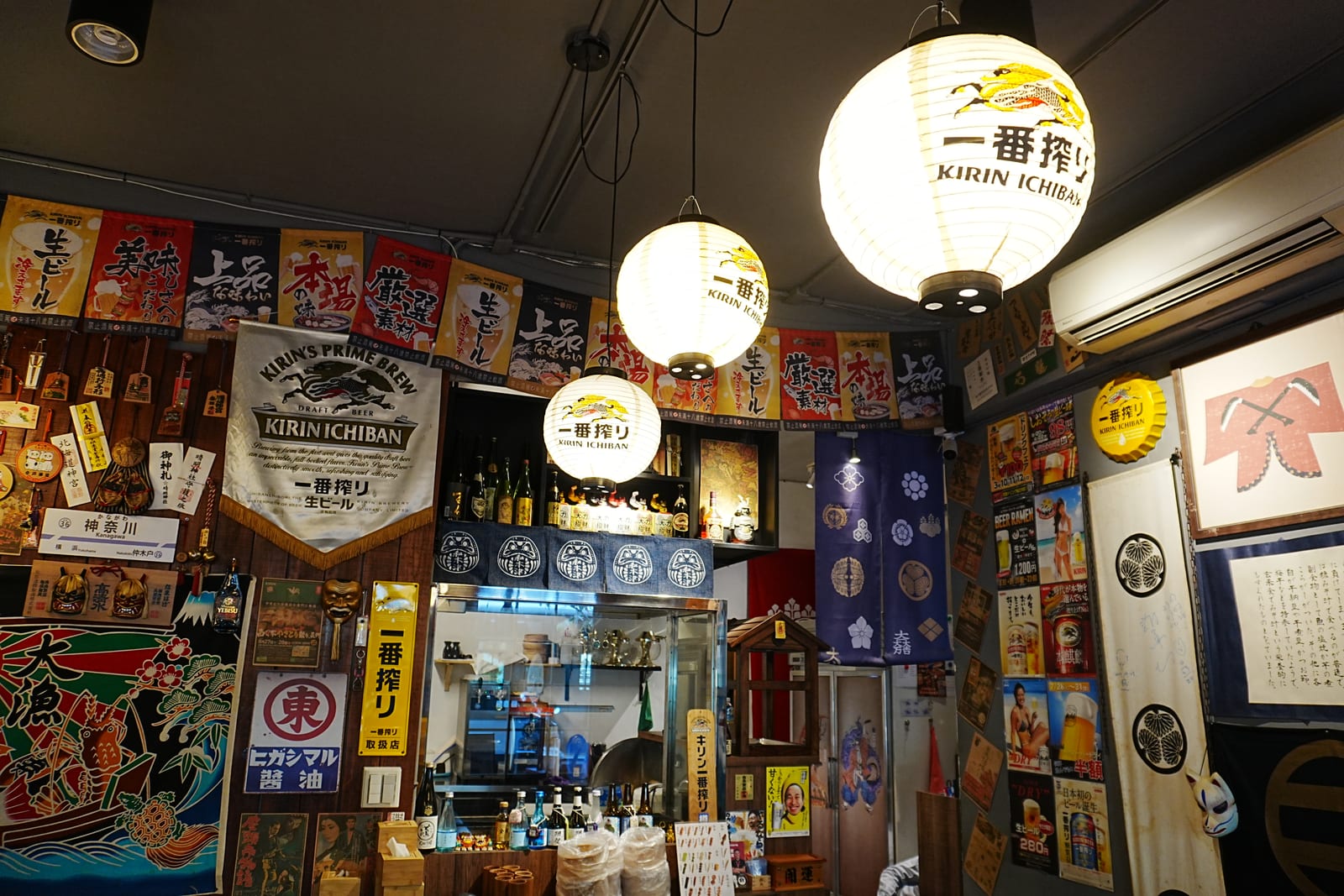 京田津日式居酒屋-蘆洲三民店