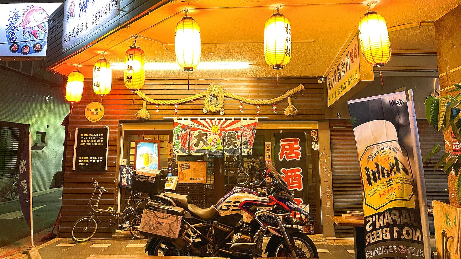 海大富居酒屋（最新動態公布店休日）