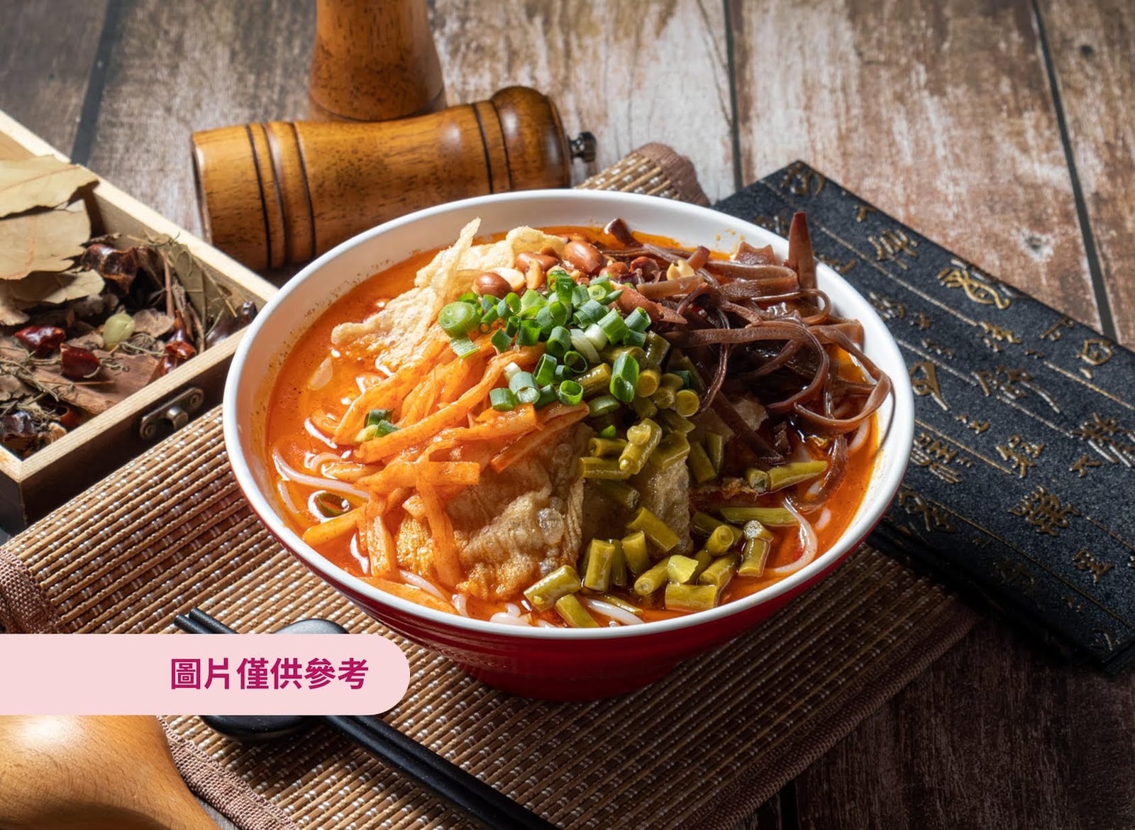 初戀螺螄粉 酸辣粉（中和廟口店）中和美食 重慶小麵 麻辣 晚餐