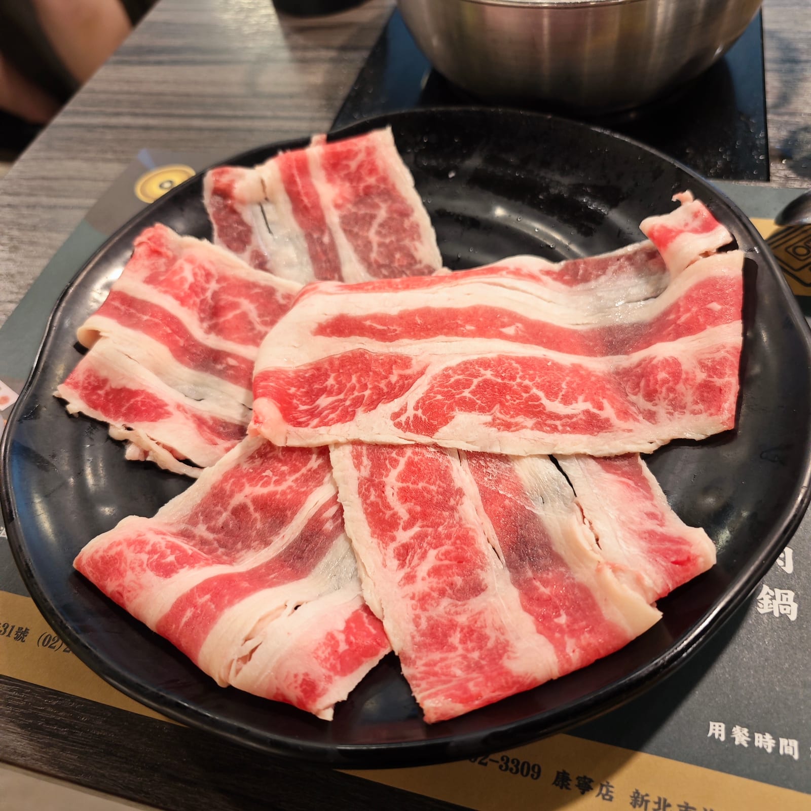 黑澀鍋汐科店