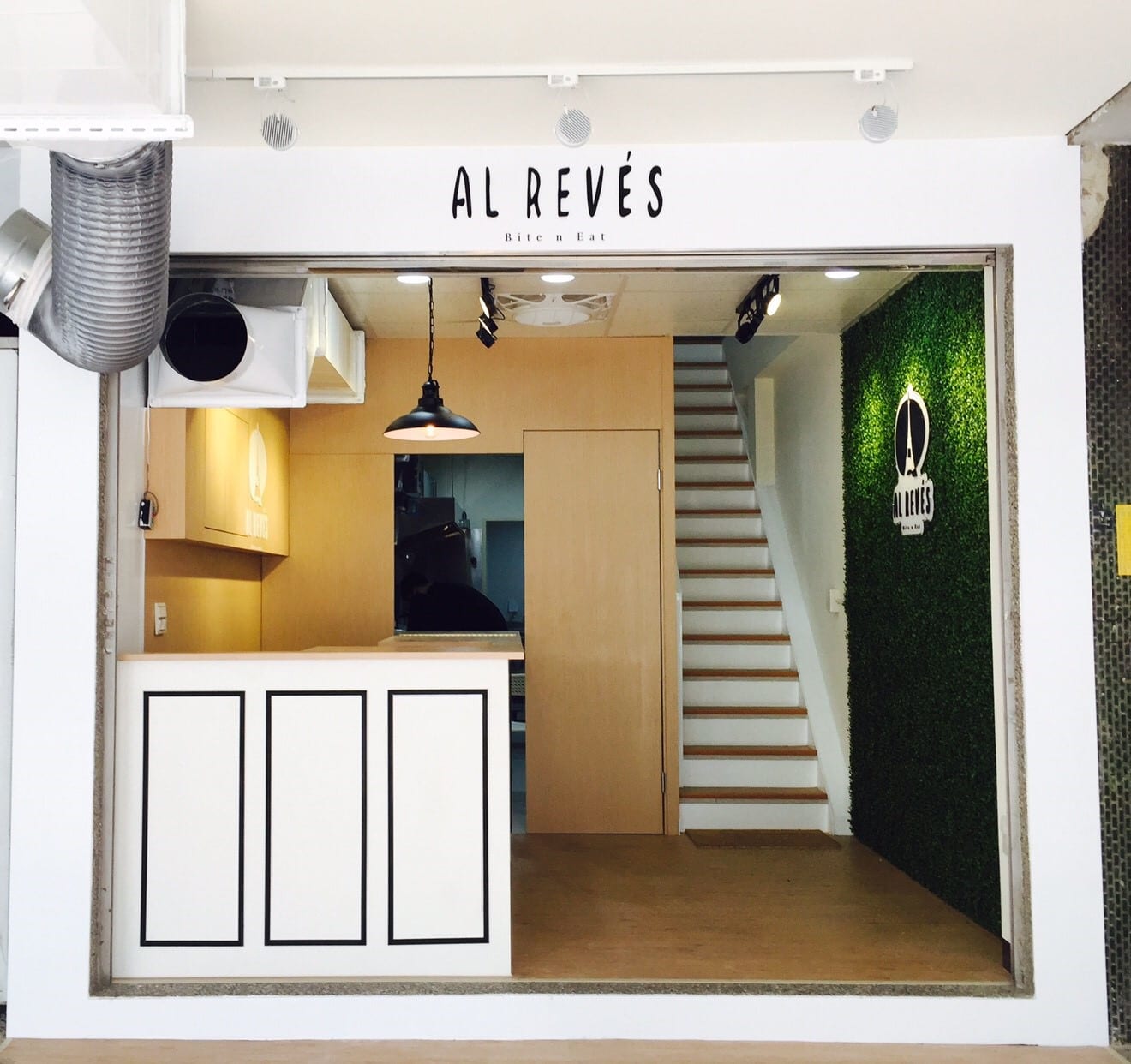 Al Revés 餐廳 /顛倒restaurant