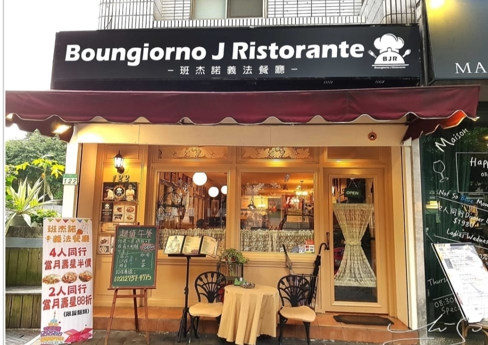 Boungiorno J Ristorante