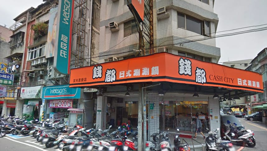 Chien Tu Hot Pot Banqiao Juguang