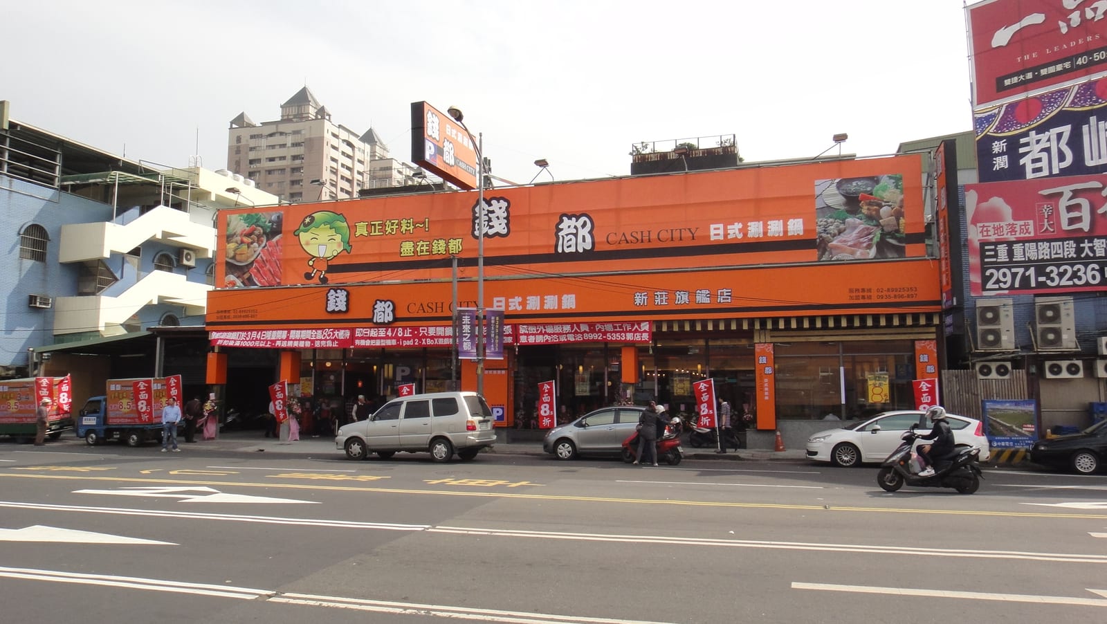 Chien Tu Xinzhuang Zhongyuan Branch