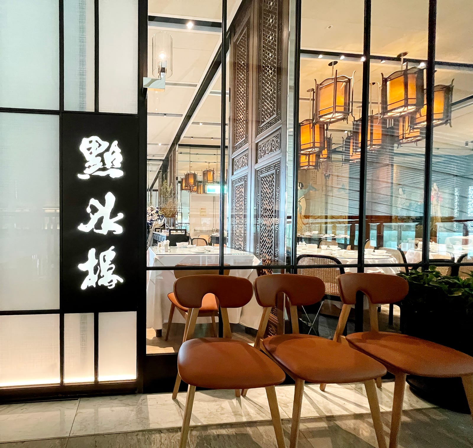 Dian Shui Lou