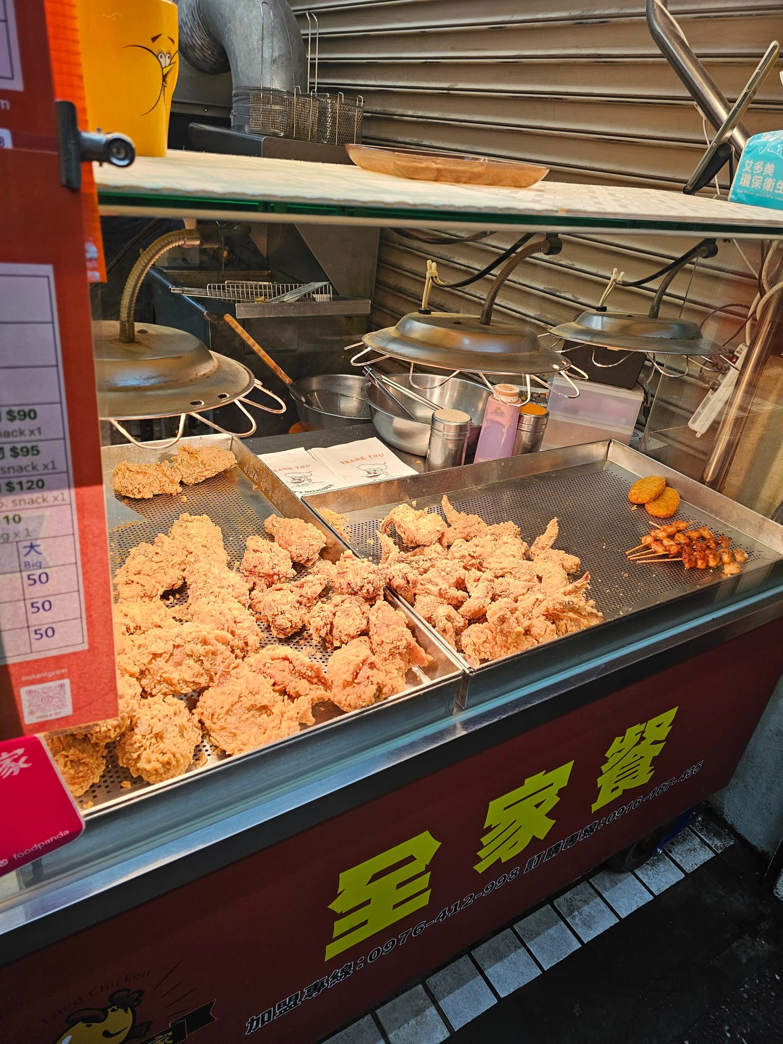 炸G行家-三重中華店（美式炸雞、下午茶、點心）*電話訂購自取須滿300元*