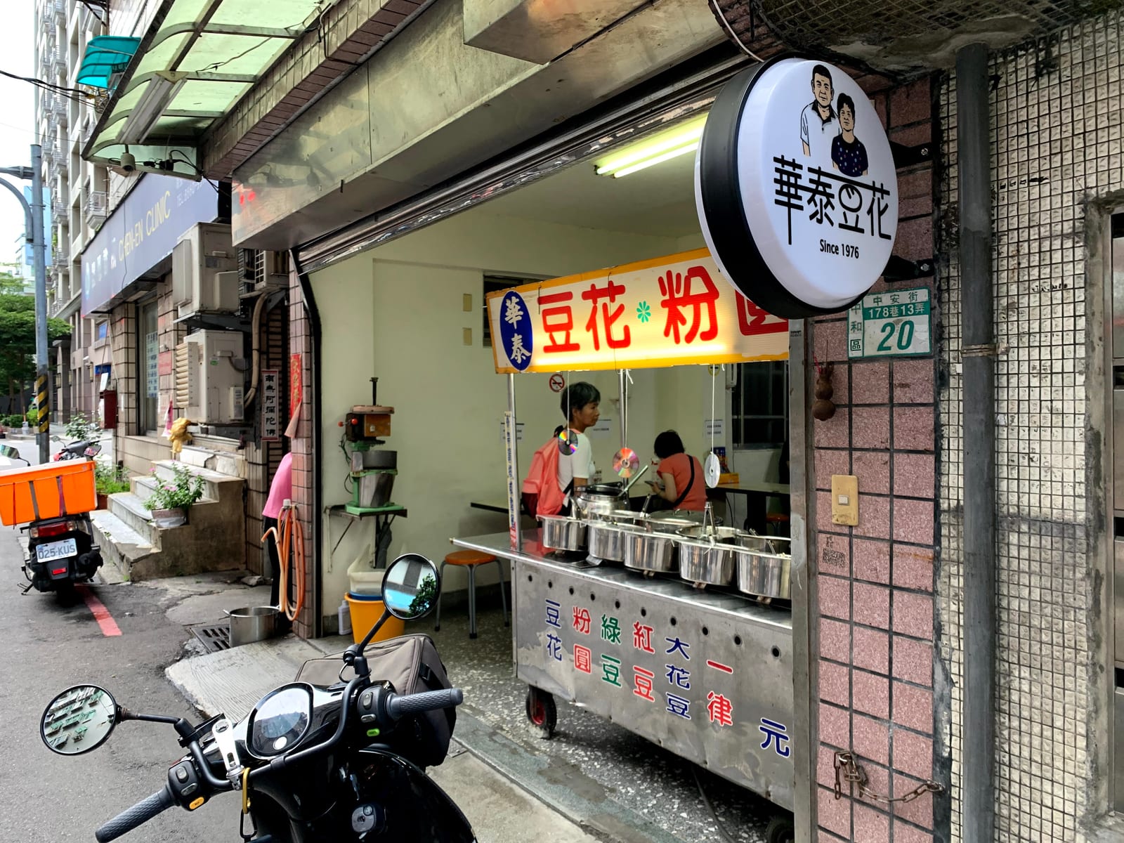 Huatai Tofu Pudding