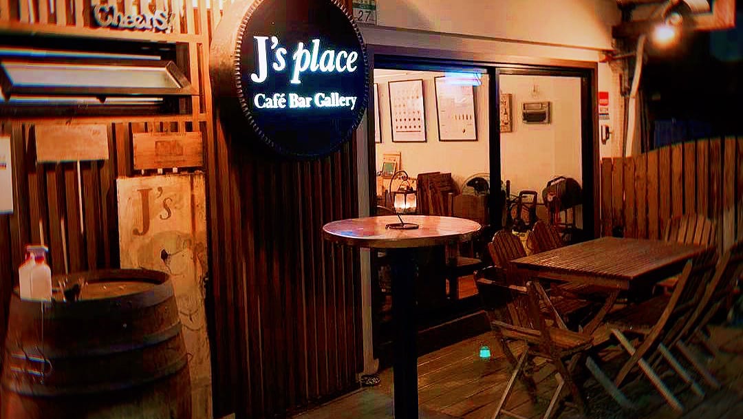 J's Place 輕鬆小酒吧