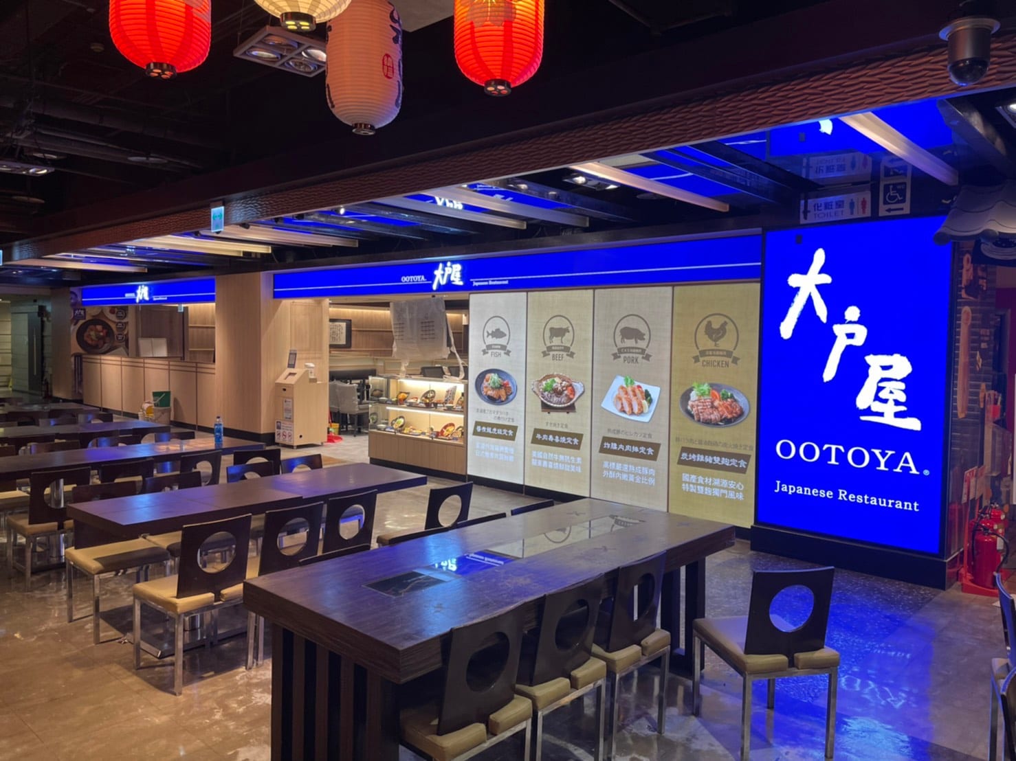 Ootoya Banqiao FE21' Zhongshan Branch