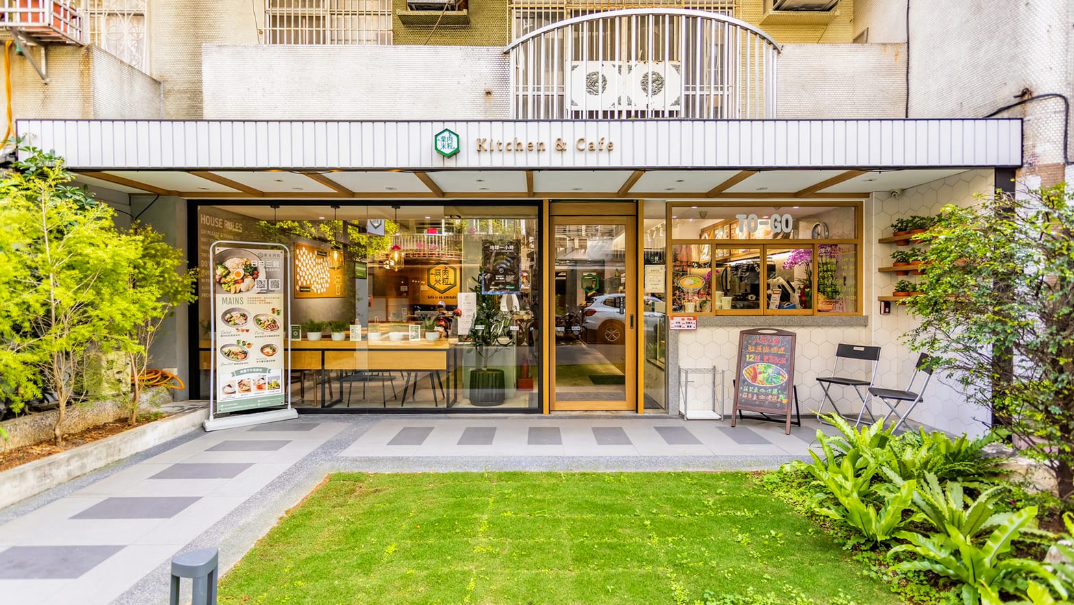 粟米肉粒 (Sumirouli) 忠孝本店 Kitchen & Cafe